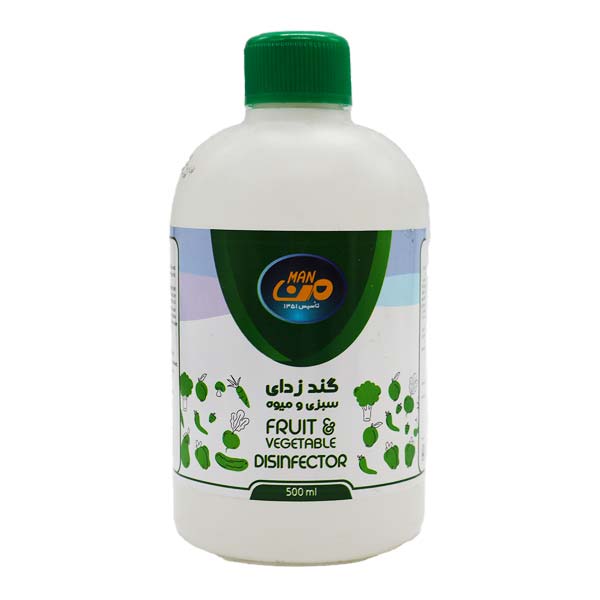 مایع گند زدا مخصوص میوه و سبزیجات 500 میلی لیتری من