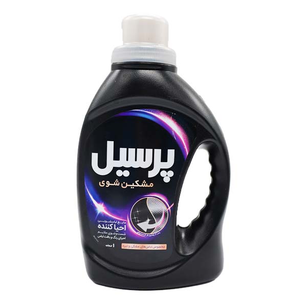 مایع لباسشویی مخصوص البسه مشکی احیا کننده 1 لیتری پرسیل