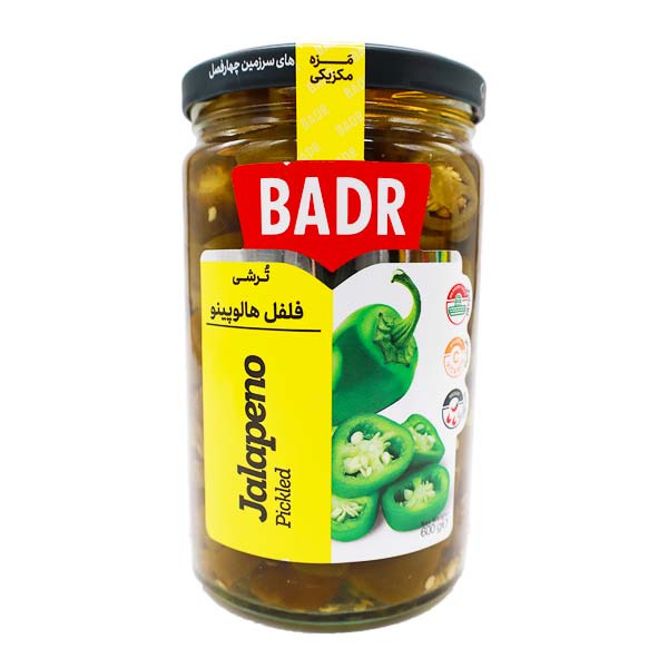 ترشی هالوپینو سبز 600 گرمی بدر