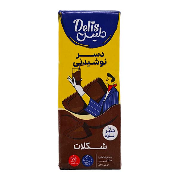 خرید دسر نوشیدنی شکلاتی 200 میلی لیتر