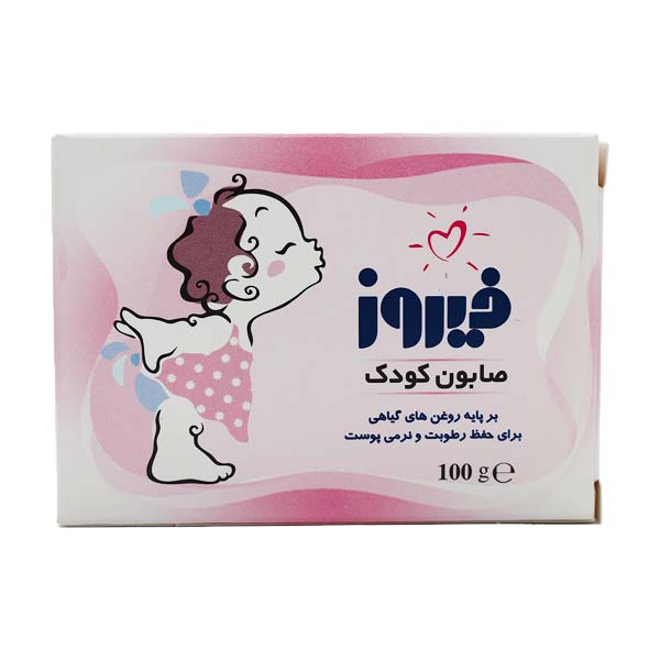 صابون بچه 100 گرمی فیروز