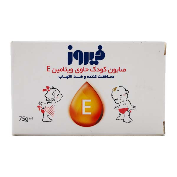 صابون بچه ویتامینه 75 گرمی فیروز