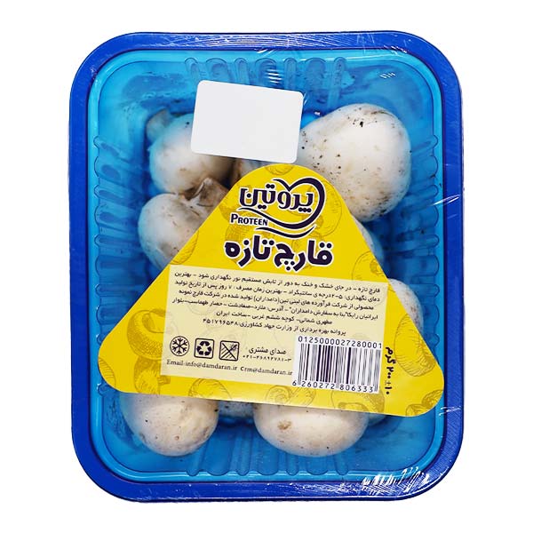 قارچ دکمه ای 200گرمی پروتین