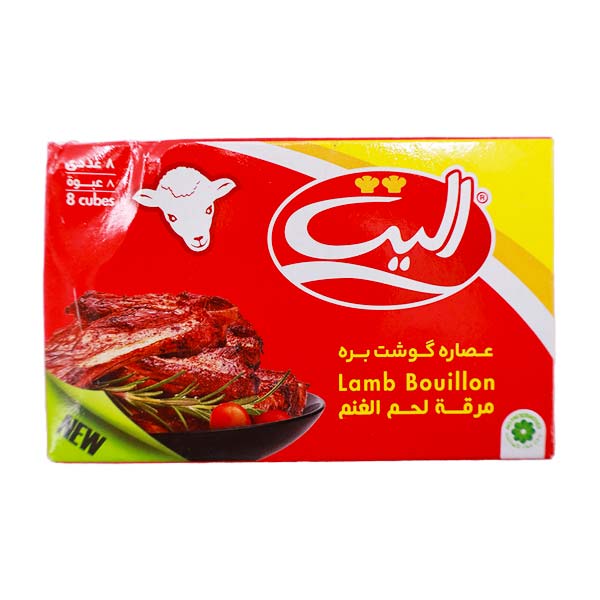عصاره بره الیت 8 عددی