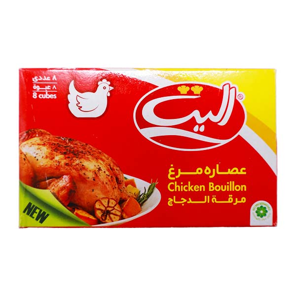 عصاره مرغ الیت 8 عددی