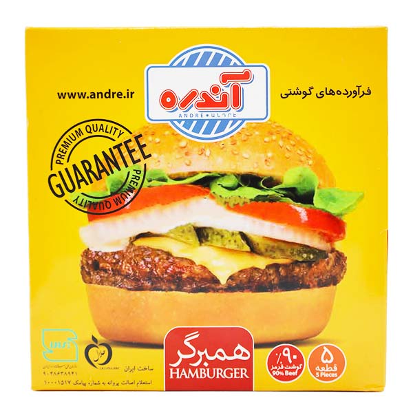 همبرگر گوشت 90% بسته 5 عددی آندره