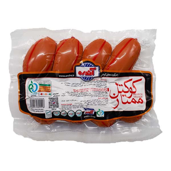 سوسیس کوکتل ممتاز گوشت 70% وکیوم 300 گرمی آندره