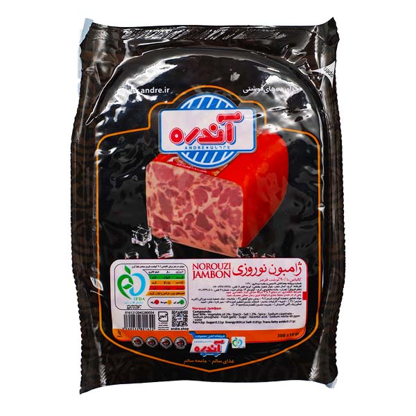 ژامبون نوروزی گوشت 90% وکیوم 300 گرمی آندره