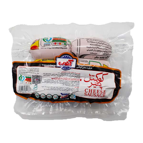 سوسیس کوکتل پنیردار گوشت 55٪ آندره 300 گرمی