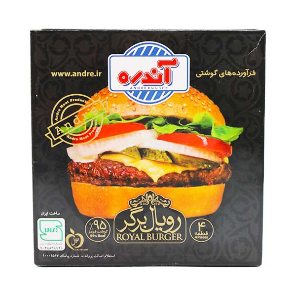 رویال برگر گوشت 95% بسته 4 عددی آندره