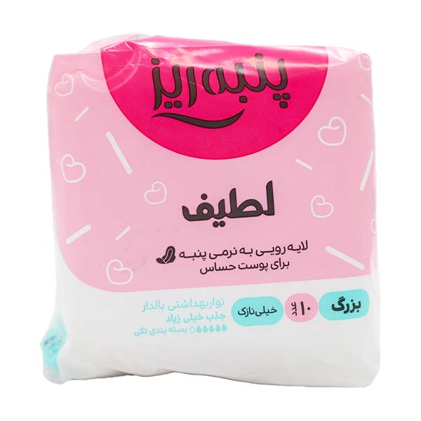 نوار بهداشتی سایز L لطیف نازک پنبه ریز