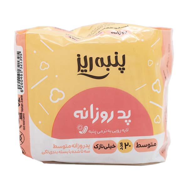 پد روزانه سایز M کیسه ای پنبه ریز