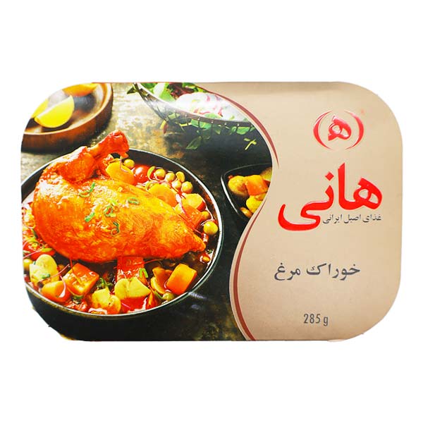 خوراک مرغ 285 گرمی استرال