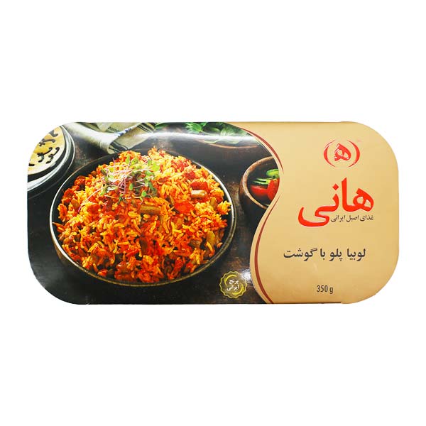 لوبیا پلو با گوشت گوساله 350 گرمی
