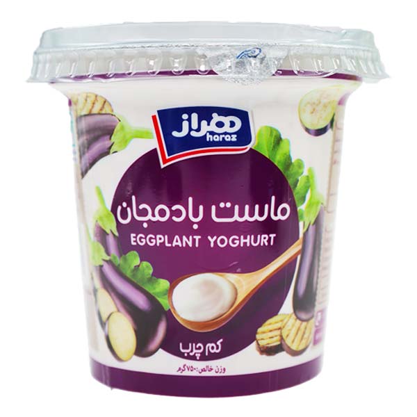 ماست چکیده بادمجان دودی 750 گرمی هراز