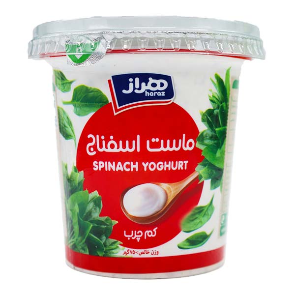 ماست چکیده بورانی 750 گرمی هراز