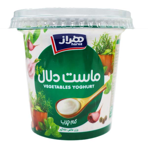 ماست چکیده سبزیجات 750 گرمی هراز