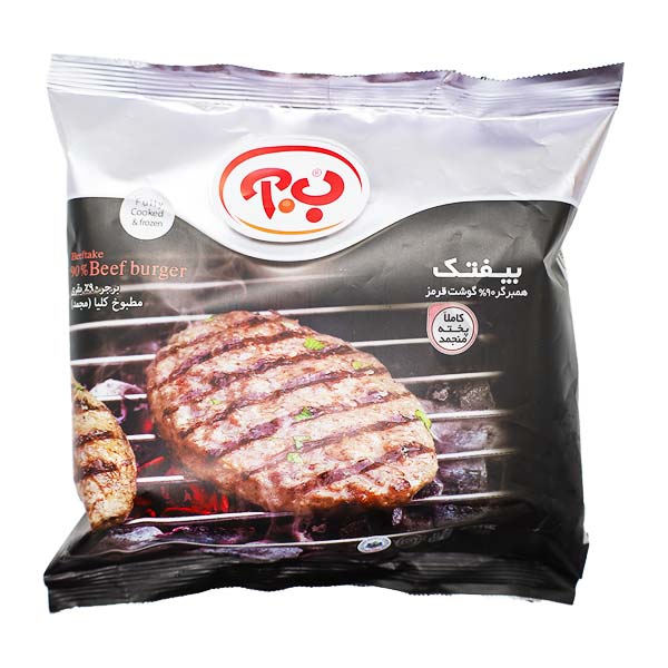 بیفتک بسته 480 گرمی ب.آ