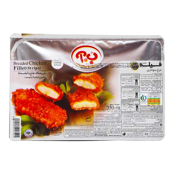 فیله مرغ سوخاری بسته 350 گرمی ب.آ
