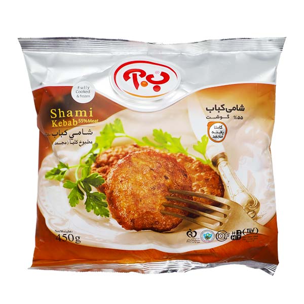 شامی کباب ب.آ 450 گرمی
