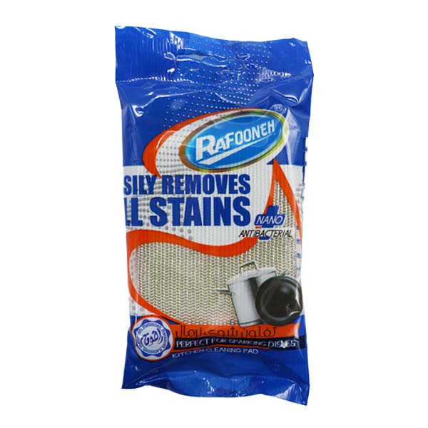 اسکاچ دو زر شیرینگ قرمز (تلفون شوی نرمال)