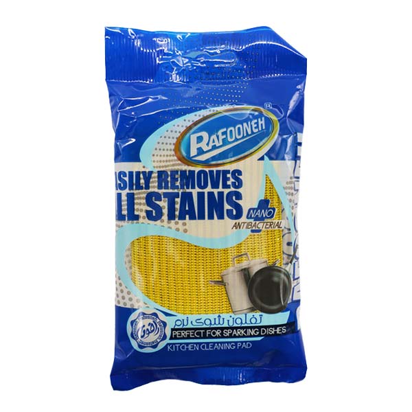 اسکاچ یک زر شیرینگ آبی  (تلفون شوی نرم)