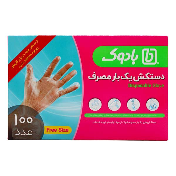 دستکش یکبار مصرف 100 عددی صورتی بادوک