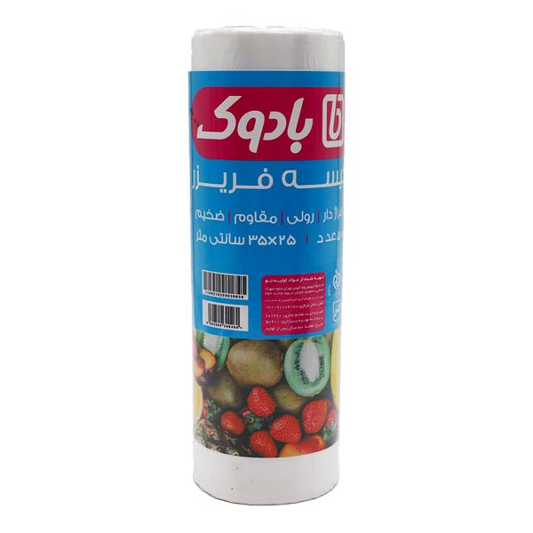 کیسه فریزر رولی 500 عددی بادوک