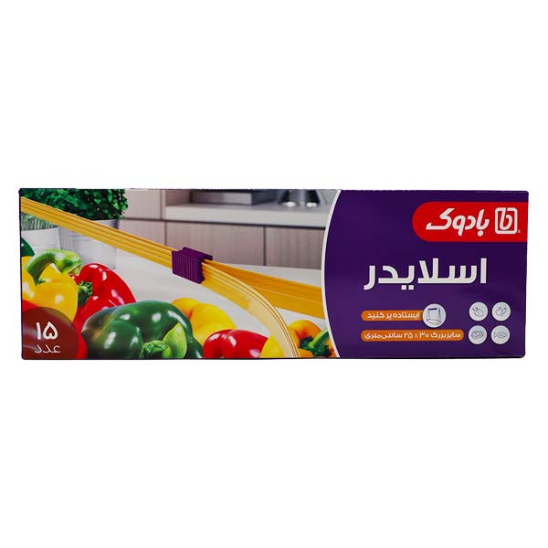کیسه زیپ دار 15 عددی اسلایدر 30*25 سایز بزرگ بادوک