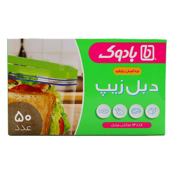 زیپ کیپ دبل سایز 18*14 سبز بادوک