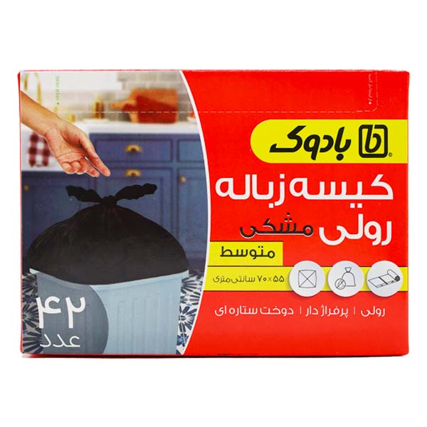 کیسه زباله سه رول سایز متوسط مشکی بادوک