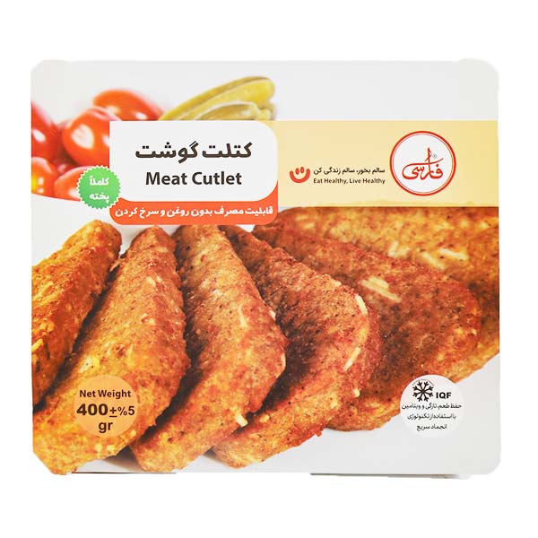کتلت گوشت فارسی بسته 400 گرمی