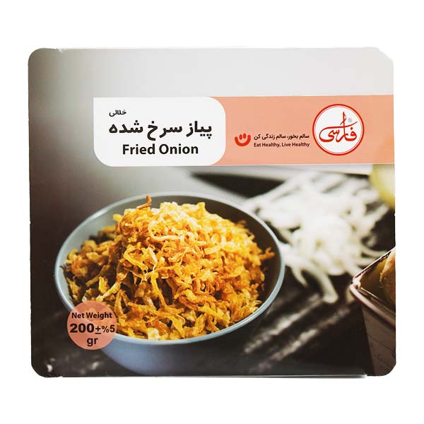پیاز سرخ‌شده خلالی 200 گرمی فارسی