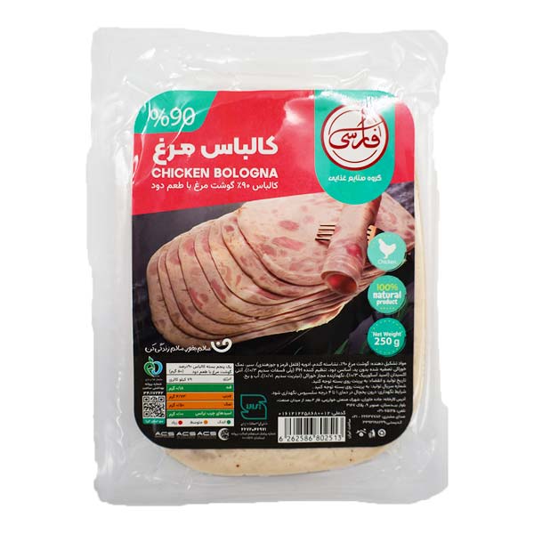 کالباس مرغ 90٪ طعم دودی فارسی 250 گرمی