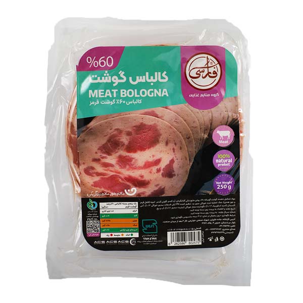 کالباس 60 درصد گوشت بسته 250 گرمی فارسی