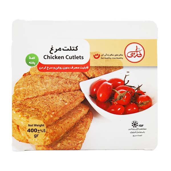 کتلت مرغ بسته 400 گرمی فارسی