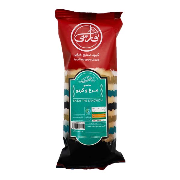 ساندویچ مرغ و گردو 200 گرمی فارسی