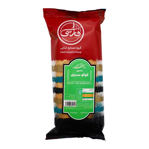 ساندویچ کوکو سبزی 200 گرمی فارسی