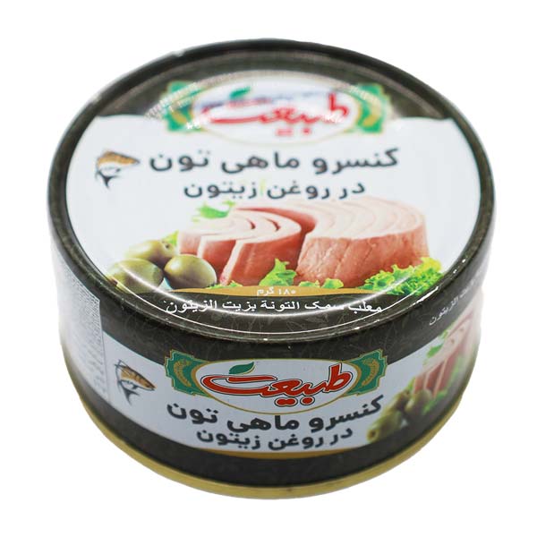 کنسرو ماهی تن روغن زیتون طبیعت180 گرمی