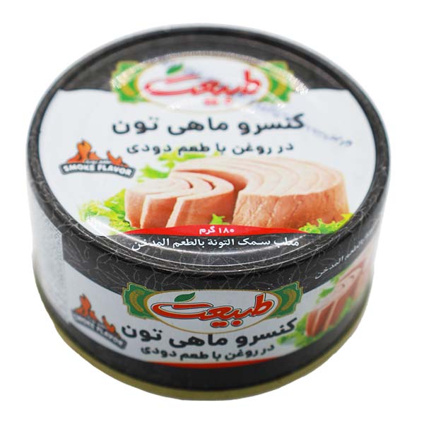 کنسرو ماهی تن دودی طبیعت 180 گرمی