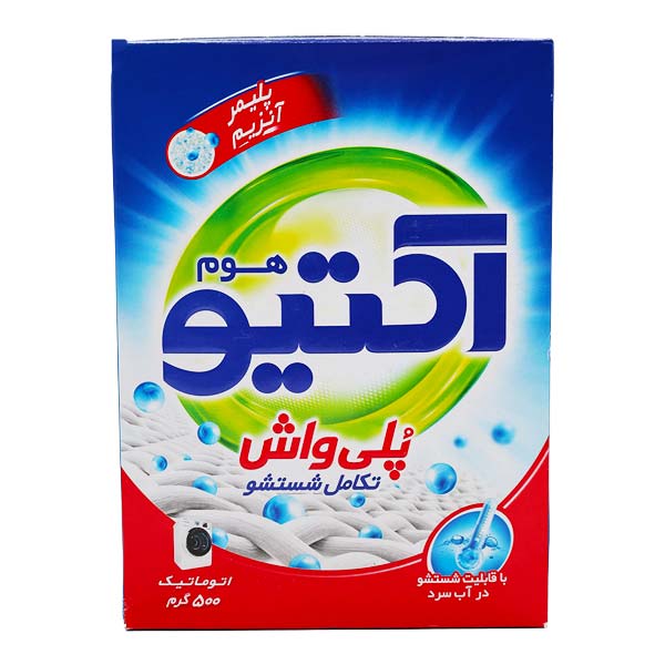 پودر ماشین لباسشویی اکتیو مدل پلی واش 500 گرمی
