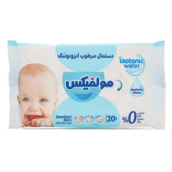 دستمال مرطوب مولفیکس ایزوتونیک 20عددی مناسب پوست حساس