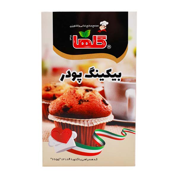 بیکینگ پودر جعبه 80 گرمی گلها