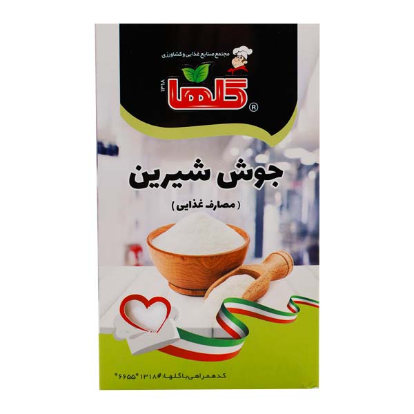 جوش شیرین جعبه 150 گرمی گلها