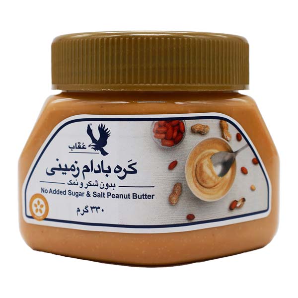 کرم بادام زمینی بدون شکر و نمک 330 گرمی عقاب