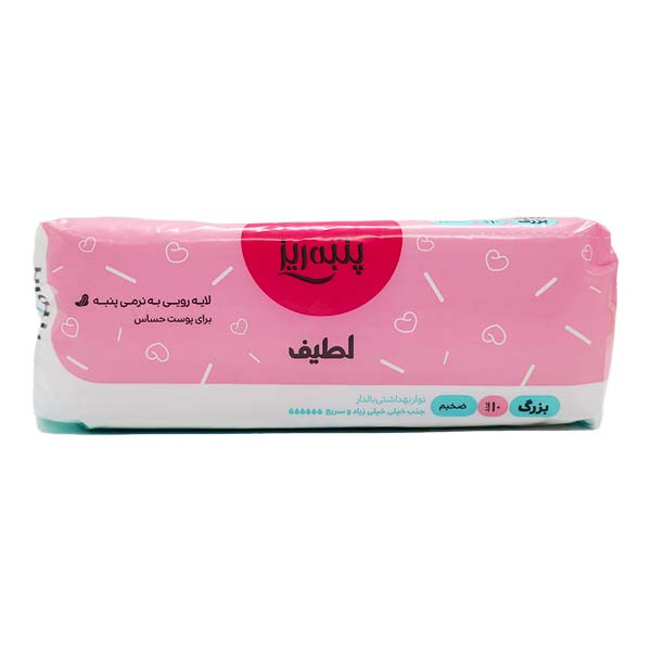 نوار بهداشتی بالدار لایه رویی پنبه برای پوست حساس 10 عددی پنبه ریز
