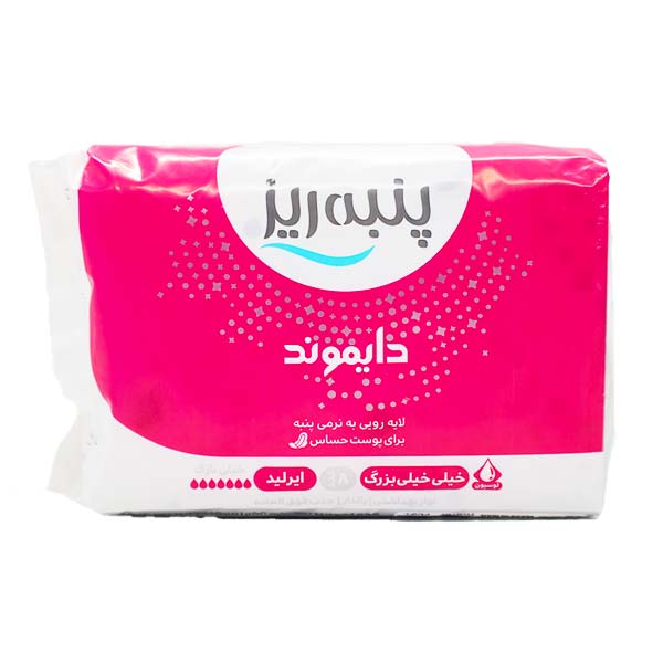 نوار بهداشتی ایرلد خیلی خیلی بزرگ لطیف دایموند 8 تایی پنبه ریز